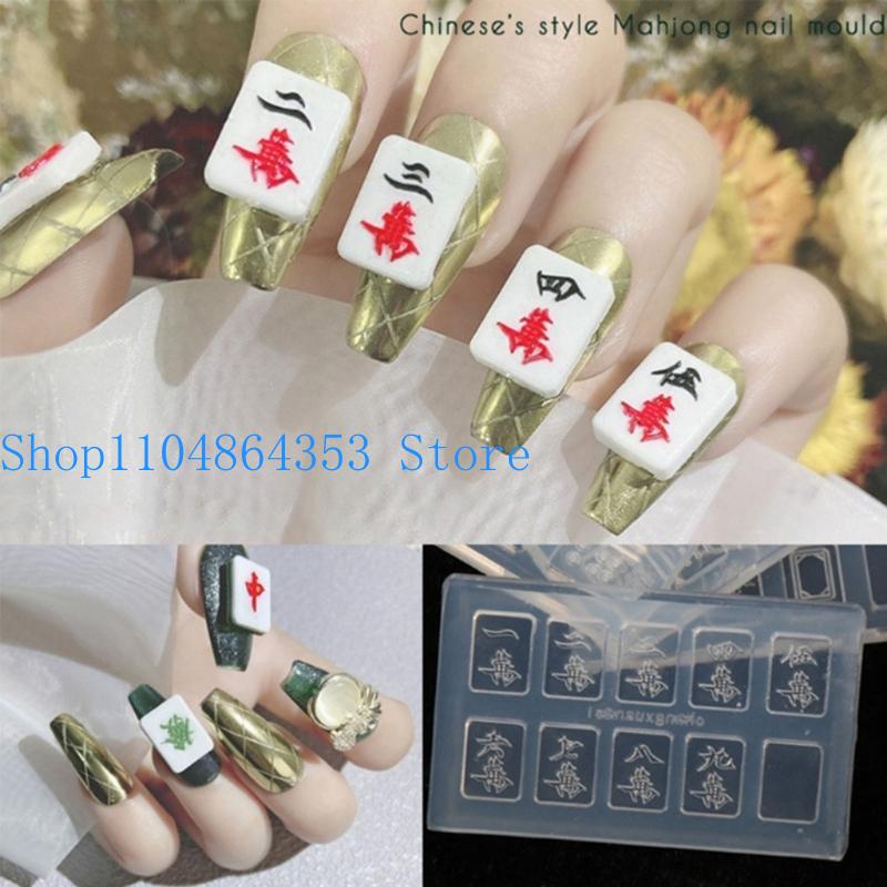 4Pieces DIY Silicone Small Mah - Flower Preservation Resin 评论和价格