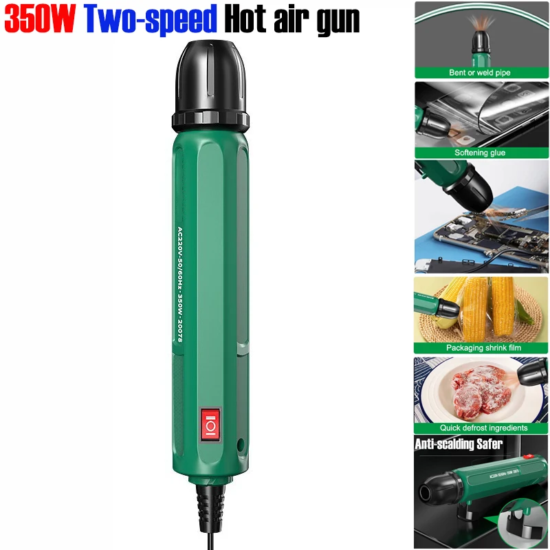 350W 2 Gears Hot Air Gun Mini  - Heat Gun Small 评论和价格